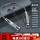 華強北新款同款無(wú)線(xiàn)藍牙耳機運動(dòng)掛脖超長(cháng)待機vivo蘋(píng)果oppo榮耀續航有線(xiàn)情人節禮物 炫酷黑 豪華版【持久續航+高清】