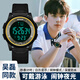 喬治伯爵手表男款學(xué)生青少年初中生高中生多功能防水夜光兒童男生電子手表
