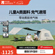 牧高笛（MOBIGARDEN）零動(dòng)黑膠充氣帳 戶(hù)外露營(yíng)黑膠防曬休閑帳大空間充氣帳篷 【帳篷+天幕】零動(dòng)PO165 Pro