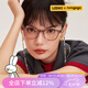 LOOK眼鏡ninigogo聯(lián)名款TR兔子橢圓眼鏡架女高顏值近視專用可配高度數(shù) 太妃棕【可愛兔子款】 1.67高透防藍(lán)光
