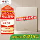 公牛（BULL）開關(guān)插座 一位電腦打線型六類插座奶油風(fēng) G12T102B 星辰金
