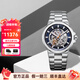愛(ài)寶時(shí)（EPOS） 萬(wàn)表瑞士手表巴塞爾運動(dòng)系列自動(dòng)機械橡膠時(shí)尚商務(wù)男表腕表 3442.135.20.16.30