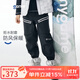 onmygame男童加絨運動(dòng)褲秋冬裝兒童戶(hù)外三防耐磨長(cháng)褲加厚保暖褲子 極光黑 130