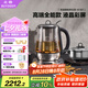 北鼎（Buydeem）【無膠水】養(yǎng)生壺中藥壺多功能高端預(yù)約煮茶器商務(wù)全不銹鋼進(jìn)口玻璃智能壺?zé)畨豄187七夕節(jié)禮物
