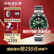 精工（SEIKO）5號水鬼系列彩水鬼機(jī)械夜光100米防水運(yùn)動(dòng)潮流男表中秋送禮 經(jīng)典綠盤水鬼SRPD63K1