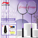 李寧（LI-NING）羽毛球拍雷霆9鋯石紫對拍成品已拉線(xiàn)AYPT703-22