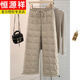 恒源祥羽絨棉褲女士冬季外穿洋氣夾棉保暖燈籠闊腿褲年輕女士加厚大腳褲 品牌女裝米白 M 【90-115斤】