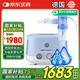 PARI 帕瑞 德國(guó)進(jìn)口兒童成人老人壓縮霧化器PARI COMPACT2 Pro