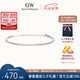 丹尼爾惠靈頓（DanielWellington）DW手鏈女星光網球星光銀情侶手鏈七夕情人節(jié)禮物送女友DW00400386