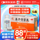 仲景 五子衍宗丸 60g/盒【5盒】 補腎益精 腎虛精虧所致的陽(yáng)痿不育 遺精早泄 腰痛 尿后余瀝 男科用藥 