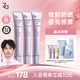 姬芮（ZA）紫色隔離霜防曬遮瑕妝前乳三合一SPF36·PA++