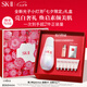 SK-II光子小燈泡美白祛斑精華50ml化妝sk2護膚品skii七夕情人節(jié)禮物女