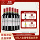 拉菲【旗艦店】巴斯克赤霞珠紅葡萄酒 原瓶進(jìn)口 紅酒 巴斯克赤霞珠整箱裝