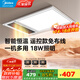 美的（Midea） 集成吊頂多功能風(fēng)暖浴霸暖風(fēng)機浴室取暖器照明吹風(fēng)數(shù)顯G4 G4遙控款|免布線易安裝