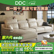 DDC真皮沙發(fā)客廳2025新款廣東佛山頭層牛皮直排小戶型沙發(fā) 9045x-18