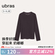 ubras七夕禮物【升級(jí)小奶皮肌底衣】修身打底女裝打底衫親膚顯瘦上衣 圓領(lǐng)-熱可可色 M