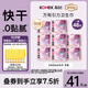 高潔絲【量大必入】萬(wàn)有引力衛(wèi)生巾240mm6片*8包日用姨媽巾京東自營(yíng)旗艦
