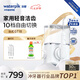 潔碧（Waterpik）沖牙器電動(dòng)洗牙器水牙線潔牙器預(yù)防牙結(jié)石正畸適用全身水洗GT18白牙齒沖洗器 七夕情人節(jié)禮物