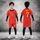 拉什福德（Rashford） 兒童足球服套裝男女中小學(xué)生梅西C羅球衣短袖定制隊服親子四件套 中國四件套裝-7號 武磊 24碼 (135-145cm55-65斤)