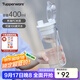特百惠（Tupperware）晶彩男女學(xué)生運動(dòng)水杯帶濾隔茶水分離茶杯夏季塑料水杯子 珍珠白（帶茶隔）400ml1個(gè)