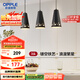歐普（OPPLE）LED吊燈餐廳燈具三頭餐吊燈現(xiàn)代簡(jiǎn)約創(chuàng)意吧臺(tái) 繁星黑 另購(gòu)E27光源