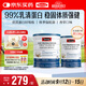 Swisse斯維詩(shī)99%乳清蛋白粉 成人營(yíng)養品補免疫球蛋白乳鐵蛋白 380g+150g