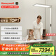 霍尼韋爾（Honeywell）悅光系列立式護(hù)眼燈臺(tái)燈落地LED燈兒童智能感應(yīng)全光譜類太陽光 HWL-06Ultra
