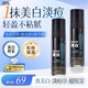 波斯頓美白爽膚水男士清爽夏季補(bǔ)水保濕提亮膚色護(hù)膚凈化水100ml