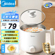 美的（Midea）電煮鍋 宿舍小鍋 小電鍋 學(xué)生寢室一體泡面火鍋多功能 不銹鋼0涂層 電蒸鍋 電熱鍋 XZE1614 配蒸籠