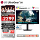 LG G8 27英寸4K顯示器 雙模4K180Hz/1K360Hz HDR400 HDMI2.1 FastIPS 高刷電腦顯示屏 27G810A