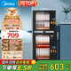 美的（Midea）家用臺(tái)式小型消毒柜 高溫立式二星級(jí)94L 大容量四層碗柜餐具碗筷烘干收納柜【國(guó)家補(bǔ)貼】100R05