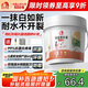 雨虹防水墻面修補(bǔ)膏白色  防霉抗菌補(bǔ)墻膏 5KG