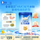 嘉寶（GERBER）HMO母乳低聚糖嬰兒配方米粉250g寶寶輔食高鐵營(yíng)養(yǎng)米糊