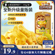 三只松鼠菠蘿蜜干250g 越南進(jìn)口菠蘿蜜蜜餞果干辦公室休閑零食水果干