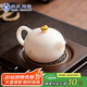 蘇氏陶瓷（SUSHI CERAMICS）冰種玉瓷淡墨秋山西施壺功夫茶泡茶壺禮盒裝