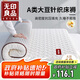 無印良品A類多針床褥大豆床墊遮蓋物家用四季防滑1.5x2米床折疊褥子
