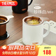 膳魔師（THERMOS）保溫杯400ml帶茶濾男女泡茶咖啡杯學(xué)生教師節(jié)禮物TEMC-400珍珠白