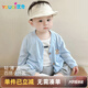 優(yōu)奇嬰兒防曬衣夏季男女童薄款空調(diào)上衣一歲兒童夏裝外出衣服寶寶外套