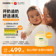 美德樂(lè )（Medela）吸奶器租賃 心韻醫用吸奶器電動(dòng)吸乳器集奶器集乳器出租 【全新機】單月租金|租前請咨詢(xún)