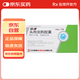 3盒裝[CSPC] 歐健 頭孢克肟膠囊0.1g*8粒/盒