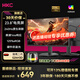 HKC23.8英寸240Hz高刷FastIPS硬件低藍(lán)光HDR400 1ms G24H1經(jīng)典版電腦顯示器電競(jìng)顯示屏 G24H3S經(jīng)典版 G24H3D/23.8英寸/原生240HZ