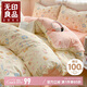 無(wú)印良品A類(lèi)100%純棉被套單件 新疆棉單人學(xué)生宿舍床上被罩 150*200cm