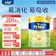美素佳兒（Friso）港版金裝HMO嬰幼兒兒童成長(cháng)配方奶粉 2段1罐（新包裝800g）效期2701