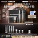 珀萊雅（PROYA）能量水乳套裝（水+乳+面霜）經(jīng)典版抗皺緊致護膚品套裝化妝品禮盒