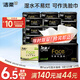 潔柔抽紙 黑Face可濕水3層120抽*24包 干濕兩用面巾紙 替代毛巾 整箱