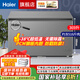 海爾（Haier）冰柜【無(wú)需除霜】大容量-38度超低溫全冷凍商用冰柜家用冷藏冷凍兩用速凍冷柜300/400/500升以上 369升免除霜丨-38℃丨369GHPT 369L