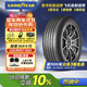 固特異（Goodyear）汽車(chē)輪胎 225/65R17 102H EGP SUV 御乘SUV二代 哈弗H6/長(cháng)安CS75