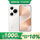 華為（HUAWEI）Pura 80 Pro 12GB+512GB 釉白 一英寸主攝 個(gè)性色卡 AI輔助構(gòu)圖 華為鴻蒙智能手機(jī)