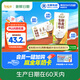 伊利【新鮮日期】谷粒多生椰燕麥牛奶200ml*12盒 中秋禮盒裝 低GI食品