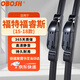 OBOSH歐博士雨刮器 福特福睿斯/15-18款 適配無(wú)骨膠條靜音雨刷片 22/18